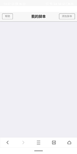 Xbrowser浏览器X5内核
