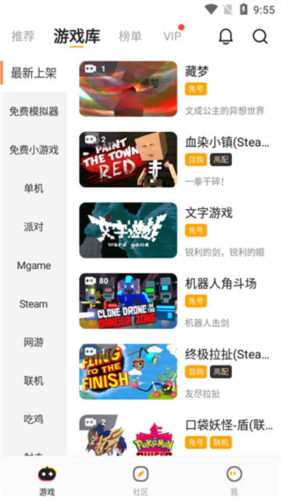 菜机老版本免费下载安卓版(菜鸡游戏)