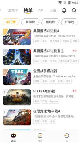 菜机老版本免费下载安卓版(菜鸡游戏)