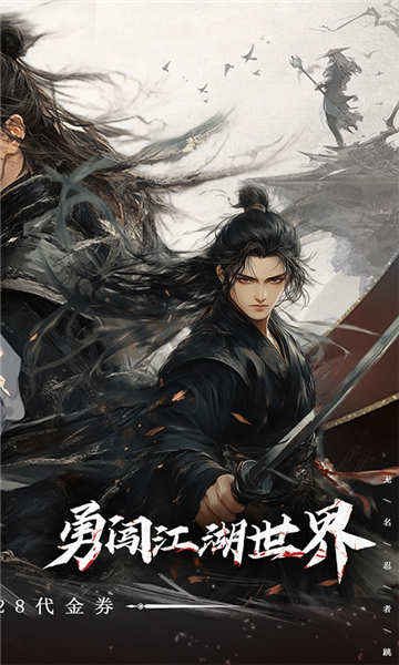 无名忍者跳0.1折截图4