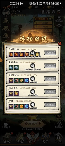 无名忍者跳0.1折