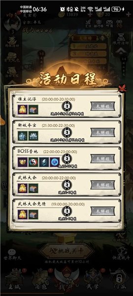 无名忍者跳0.1折