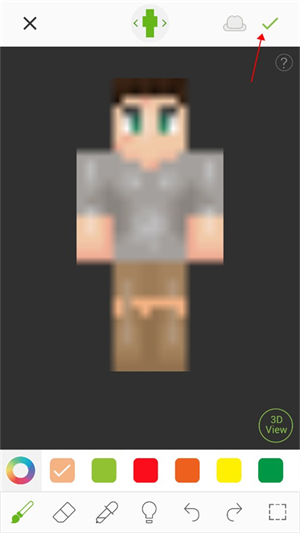 skinseed皮肤制作器中文版