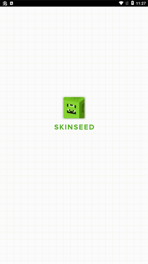 skinseed皮肤制作器中文版
