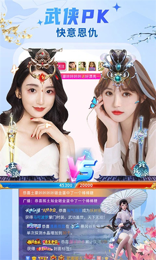 秀色直播正式版截图3