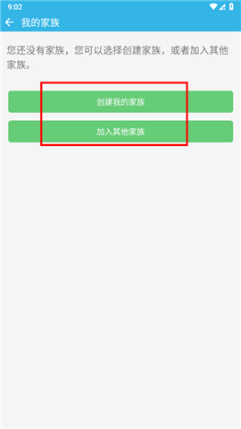 软天空最新款2024