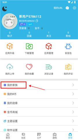 软天空最新款2024