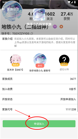 软天空最新款2024