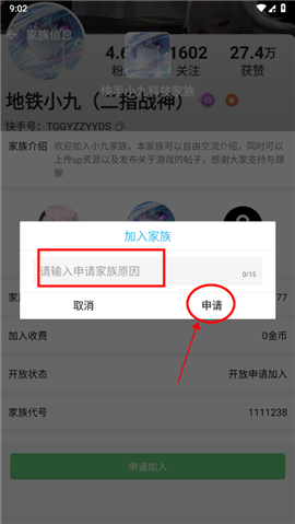 软天空最新款2024
