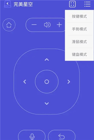 悟空遥控器tv版apk安装包