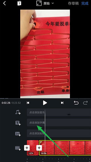 VN视频剪辑中文版下载