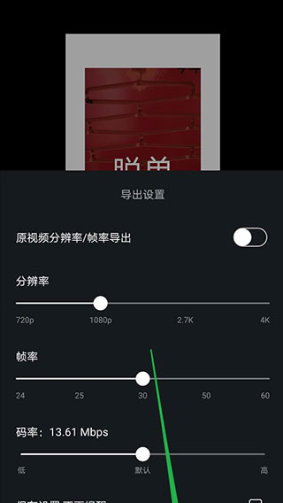 VN视频剪辑中文版下载