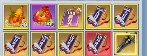 《铁血风云（GM当托特权）》乐玩独家攻略！