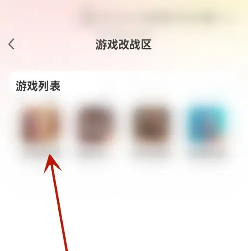 悟空工具箱免费修改战区