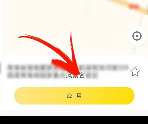 悟空工具箱免费修改战区