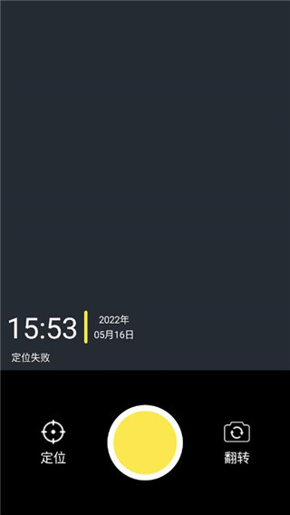 悟空工具箱免费下载安卓手机版
