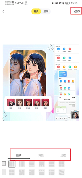 悟空工具箱免费下载安卓手机版