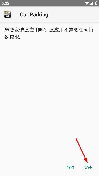 魔玩助手下载安装正版手机软件