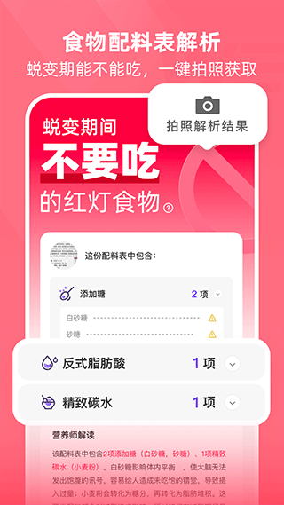betteerwe星球截图4