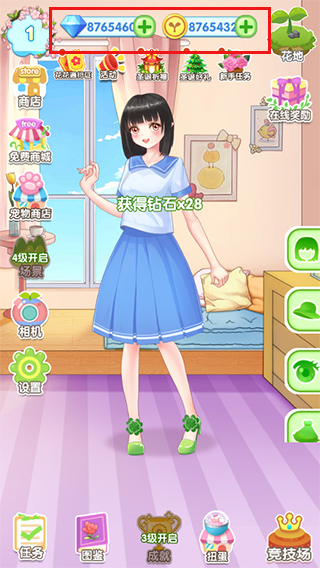 魔玩助手APP下载安装手机版