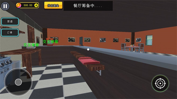 汉堡店打工模拟截图3