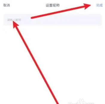 123云盘手机版下载安卓版
