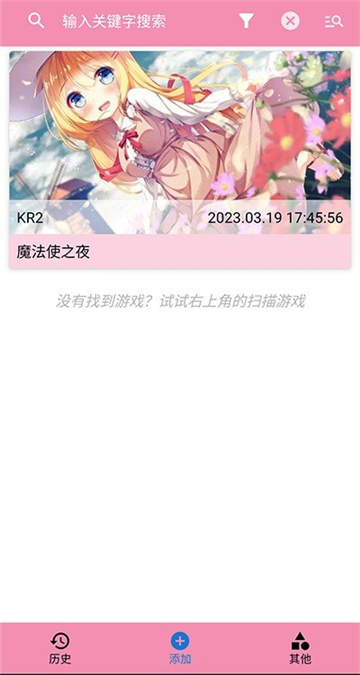 ty模拟器(tyranor)截图2