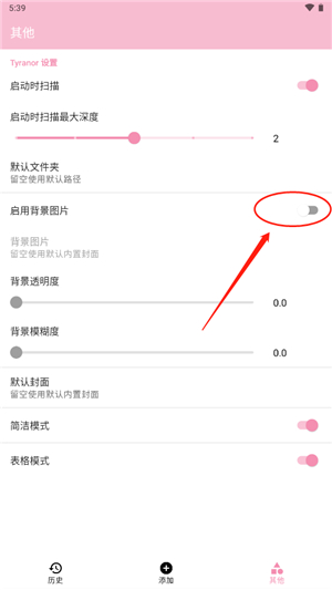 ty模拟器下载手机版(tyranor模拟器)