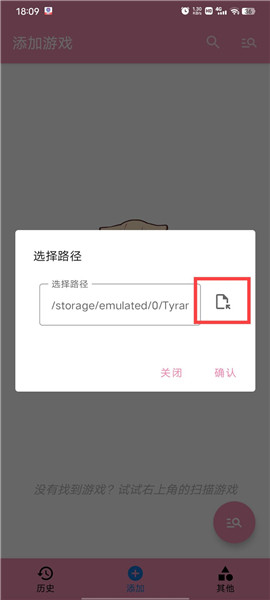 ty模拟器下载手机版(tyranor模拟器)