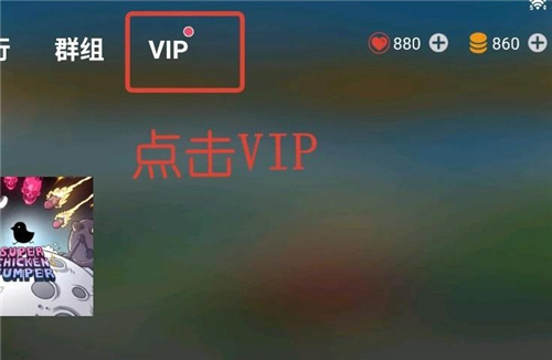 蛋蛋模拟器switch