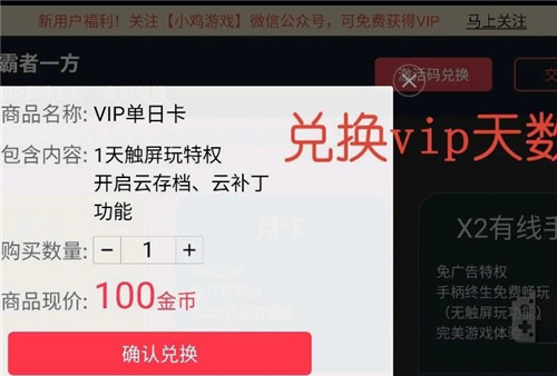 蛋蛋模拟器switch