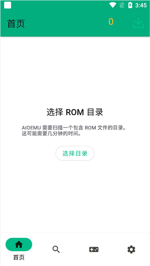 蛋蛋switch模拟器下载老版本