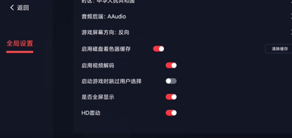 蛋蛋switch模拟器下载老版本