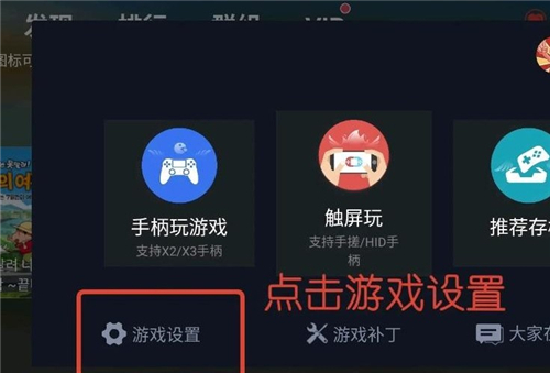 蛋蛋模拟器3DS下载