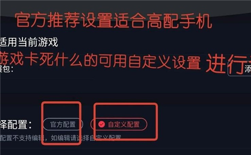 蛋蛋模拟器3DS下载