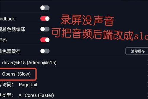蛋蛋模拟器3DS下载