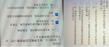 学法减分拍照搜题