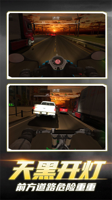 都市摩托英雄截图3