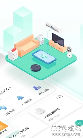 和家亲监控摄像头截图2