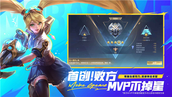 决胜巅峰下载安装中文版2024版截图2