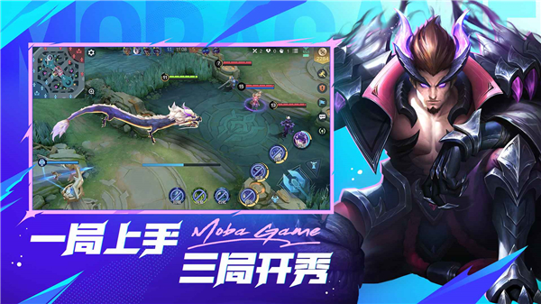 决胜巅峰下载安装中文版2024版截图5