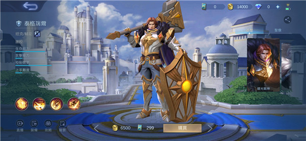 决胜巅峰下载安装中文版2024版