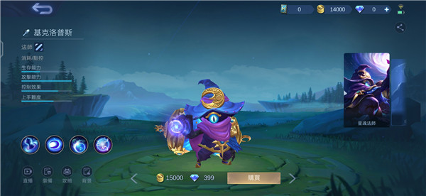 决胜巅峰下载安装中文版2024版