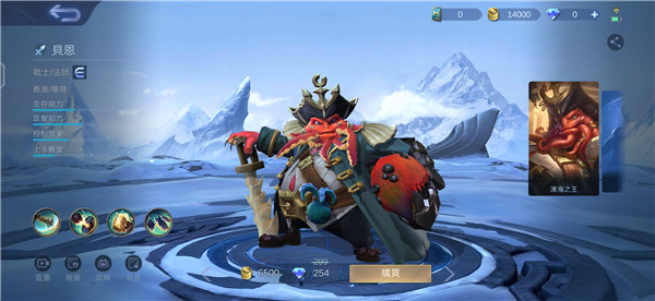 决胜巅峰下载安装中文版2024版