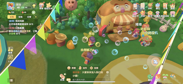 摩尔庄园派对广场位置介绍