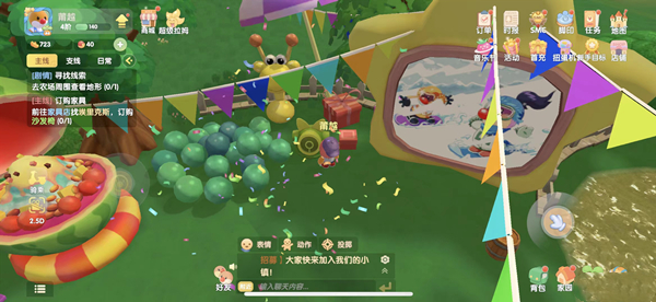 摩尔庄园派对广场位置介绍