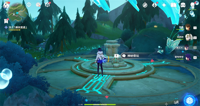 原神伊黎耶的野精灵幽林雾道攻略