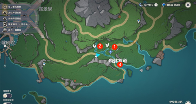 原神伊黎耶的野精灵幽林雾道攻略