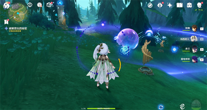 原神伊黎耶的野精灵幽林雾道攻略
