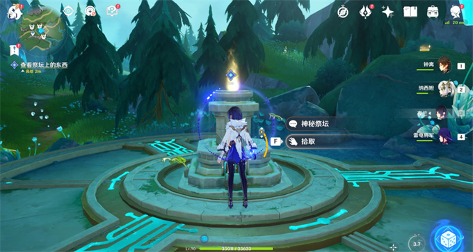 原神伊黎耶的野精灵幽林雾道攻略